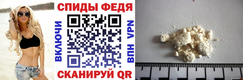 Амфетамин 97%  Нерюнгри 