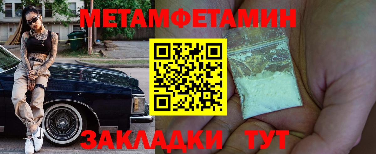 Amphetamine VHQ  Вход с VPN  Амфетамин  Нерюнгри 