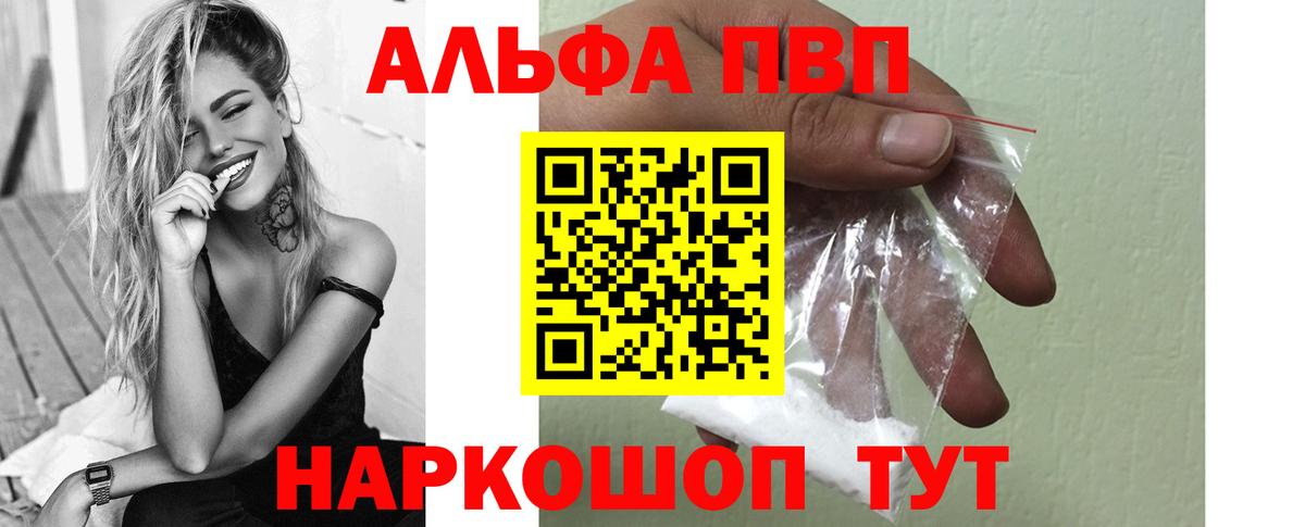 A PVP СК Нерюнгри