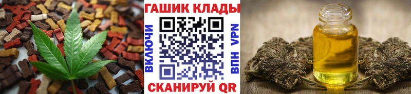 цены   Нерюнгри  Еда ТГК марихуана 