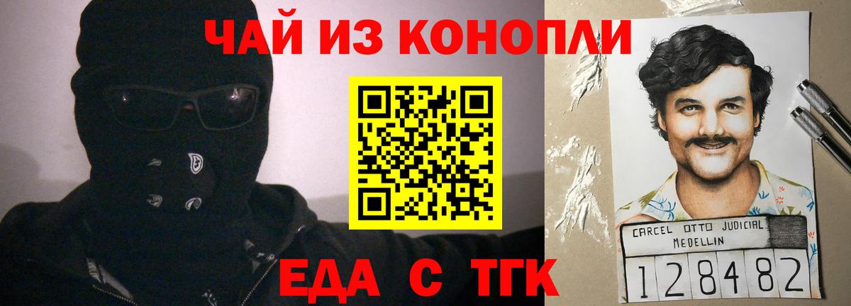 Печенье с ТГК марихуана  Нерюнгри 