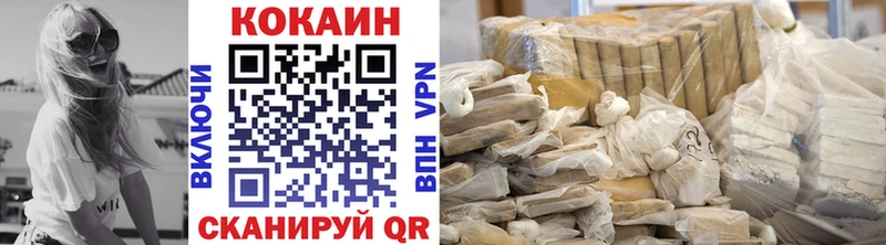 Cocaine VHQ  купить наркотик  Нерюнгри 