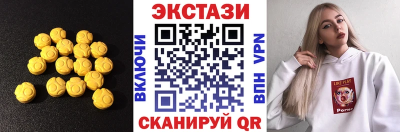 закладка  Нерюнгри  Ecstasy Philipp Plein 