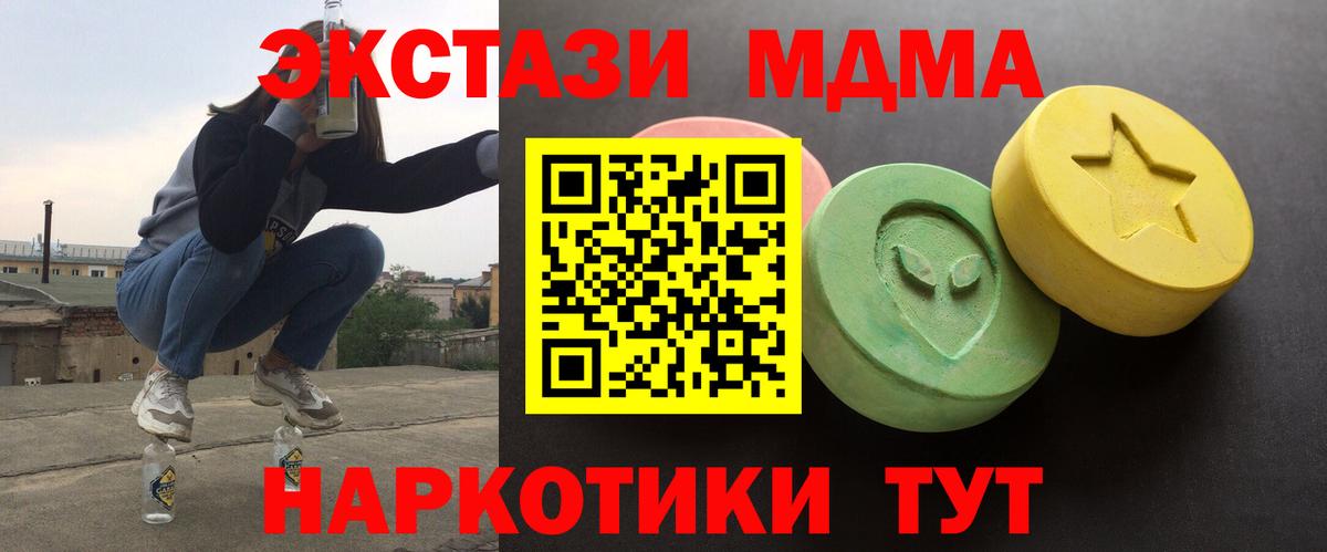 ЭКСТАЗИ DUBAI Нерюнгри