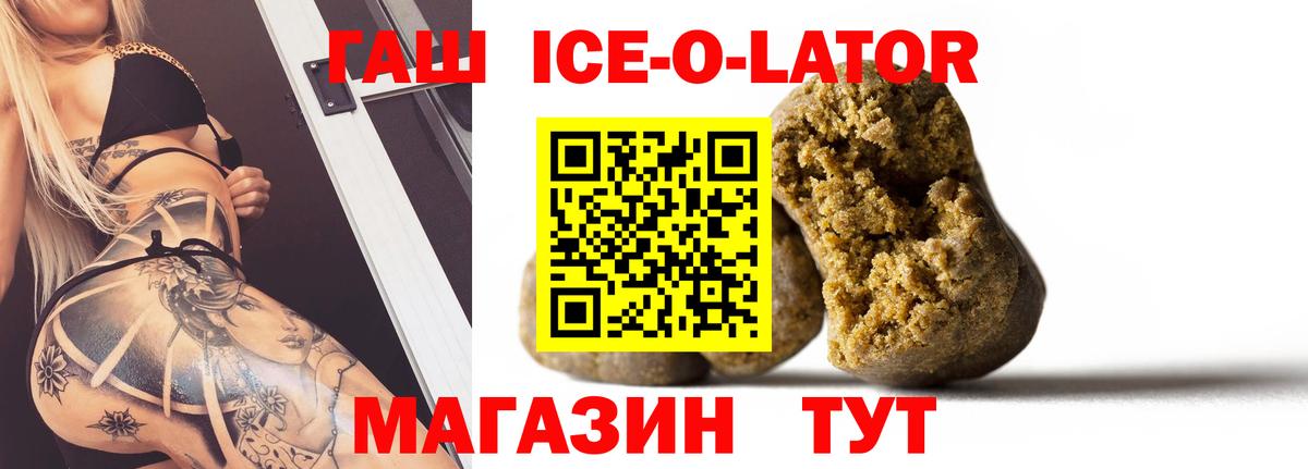 ГАШ индика сатива Нерюнгри