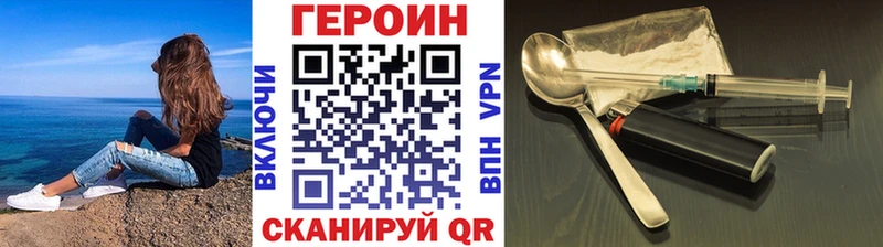 ссылка на мегу маркетплейс  Нерюнгри  Героин Heroin 