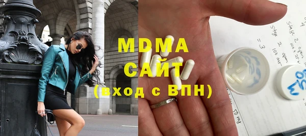 MDMA Магас
