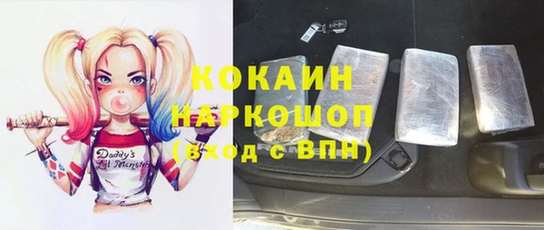 мефедрон VHQ Магадан
