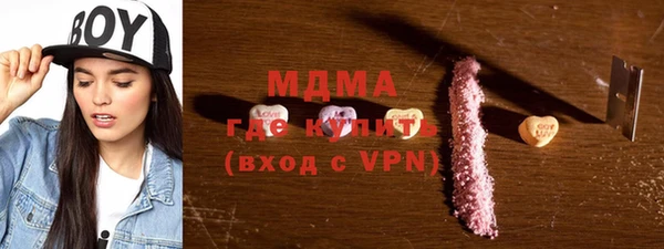 MDMA Магас