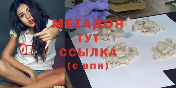 мефедрон VHQ Магадан