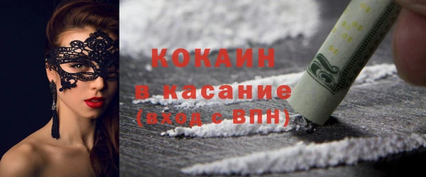 мдма Майский