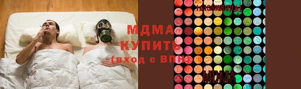 мдма Майский