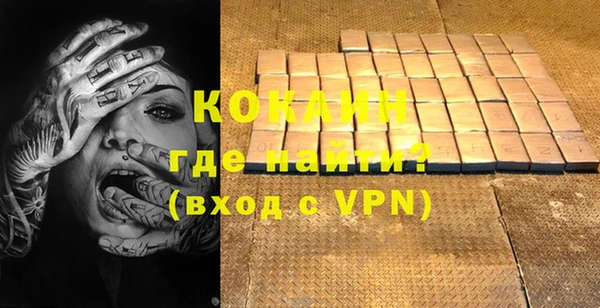 мефедрон VHQ Магадан