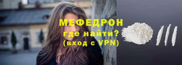 MDMA Магас
