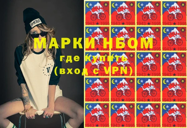 мефедрон VHQ Магадан