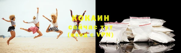 мефедрон VHQ Магадан