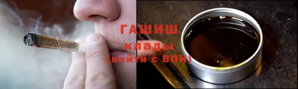 мефедрон VHQ Магадан