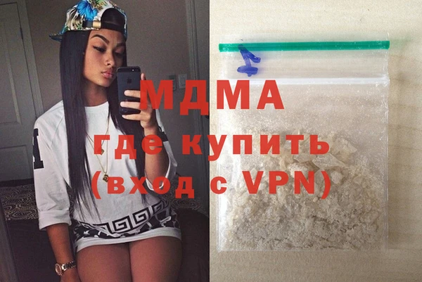 MDMA Магас