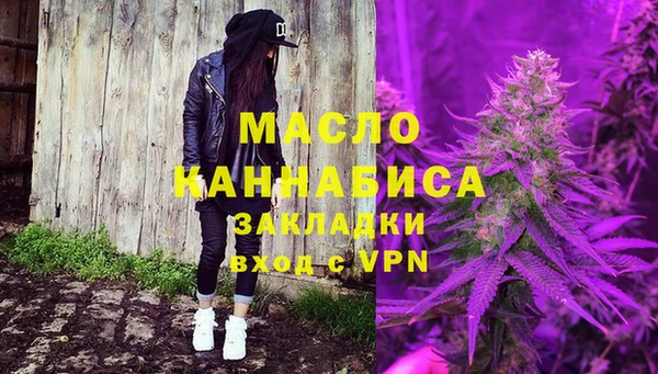 мефедрон VHQ Магадан