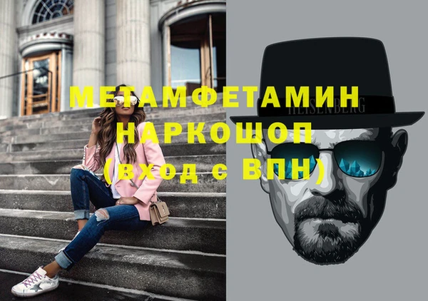 MDMA Магас