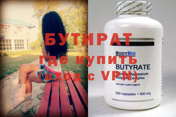 MDMA Магас