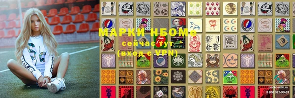 мдма Майский