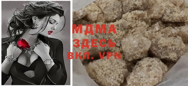 мдма Майский