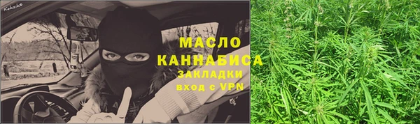 мефедрон VHQ Магадан