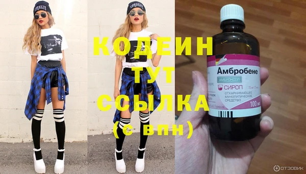 мефедрон VHQ Магадан