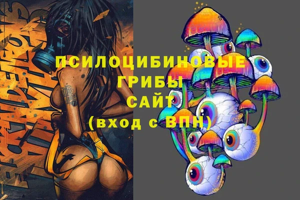 MDMA Магас