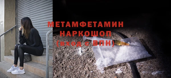 мефедрон VHQ Магадан