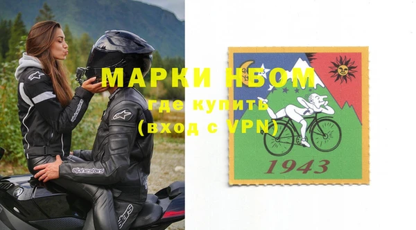мдма Майский