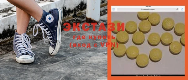 мефедрон VHQ Магадан
