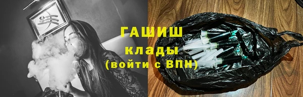 кокаин премиум Вяземский