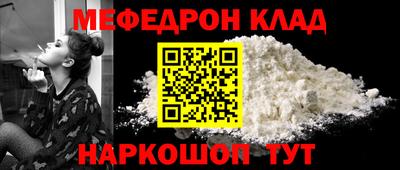 первитин Апшеронск