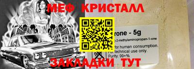 первитин Апшеронск