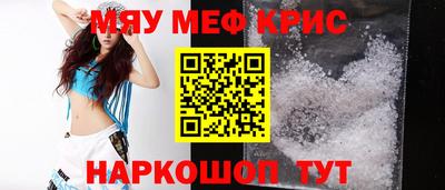 кристаллы Дубна