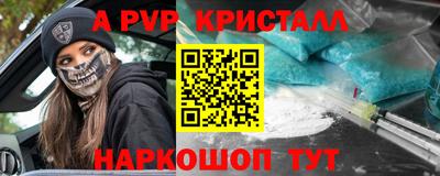 первитин Донецк