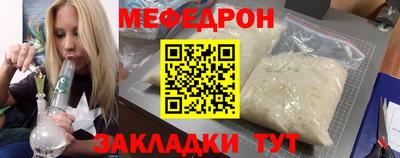 первитин Апшеронск