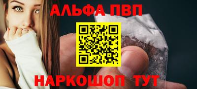 кристаллы Дубна