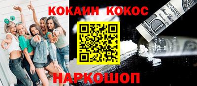 тгк Донской