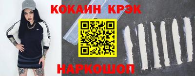 тгк Донской