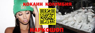 кристаллы Дубна