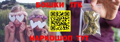 кристаллы Дубна