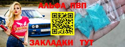 первитин Донецк