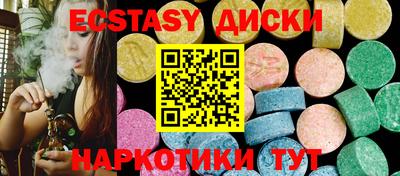 тгк Донской