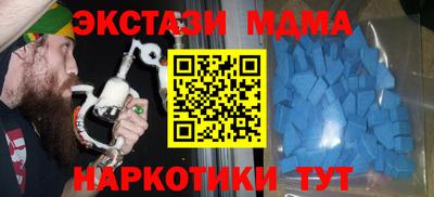 первитин Донецк
