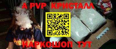 первитин Донецк