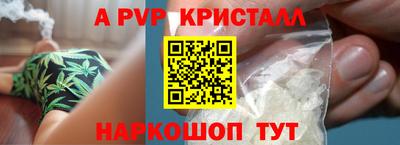 первитин Донецк