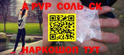 первитин Донецк
